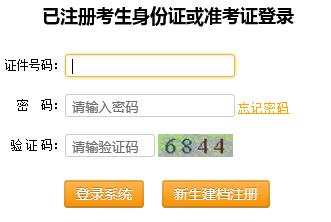 2016年4月重庆自考成绩查询入口已开通