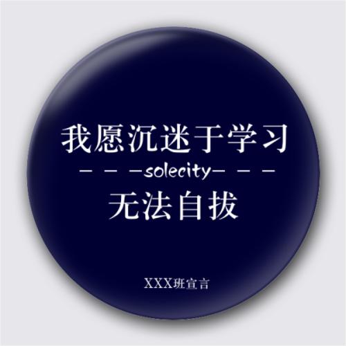 彭水下半年自考报名