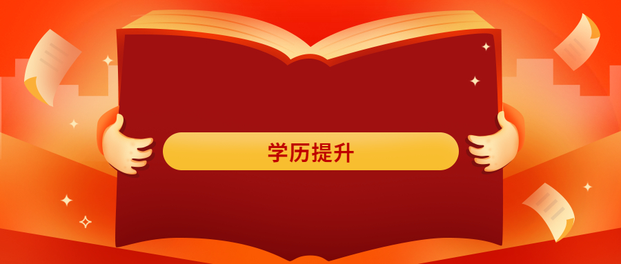 春节_公务员面试_公众号首图.jpg
