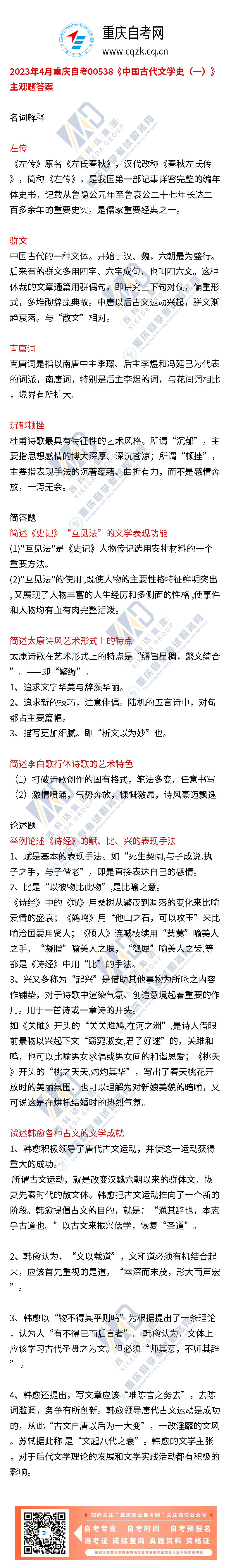 42cc7400e1b23ae77f80612cba1afc4.jpg