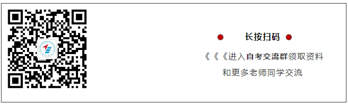 【】关于自考本科毕业论文采用PPT答辩的通知