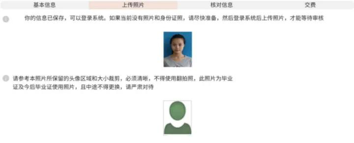 重庆市自学考试网上报名流程详解（图文流程）
