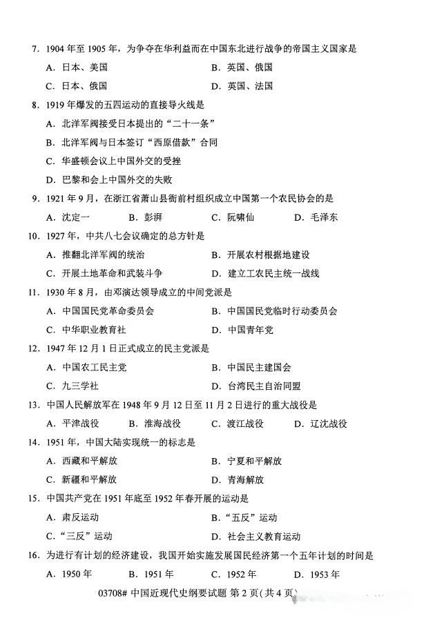 a53a3df8ebd7e2bd84a1bb80e1fed610.png