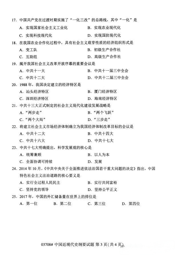 779932f0f90108f41e3191b649ac8be6.png