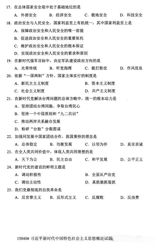 5f01d76eb6da23bcc23bfaf4cb689bf5.png