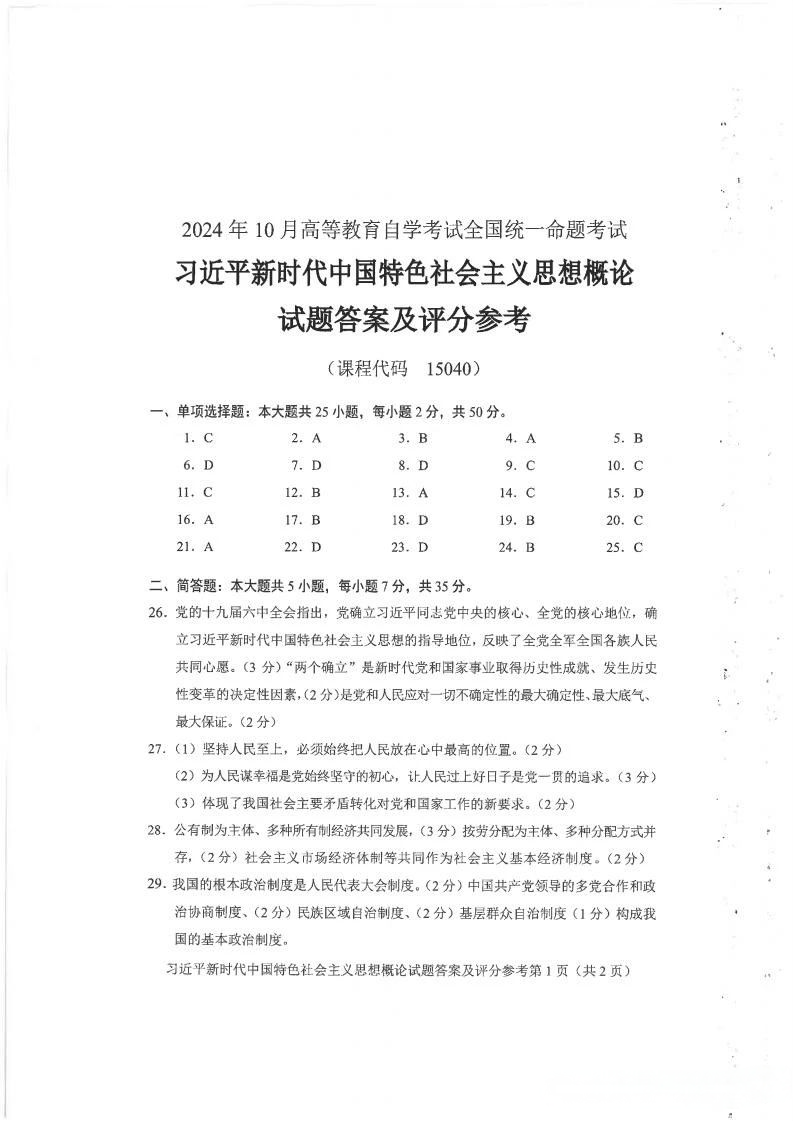 63a6216ecaca3733f33af95d82096744.png