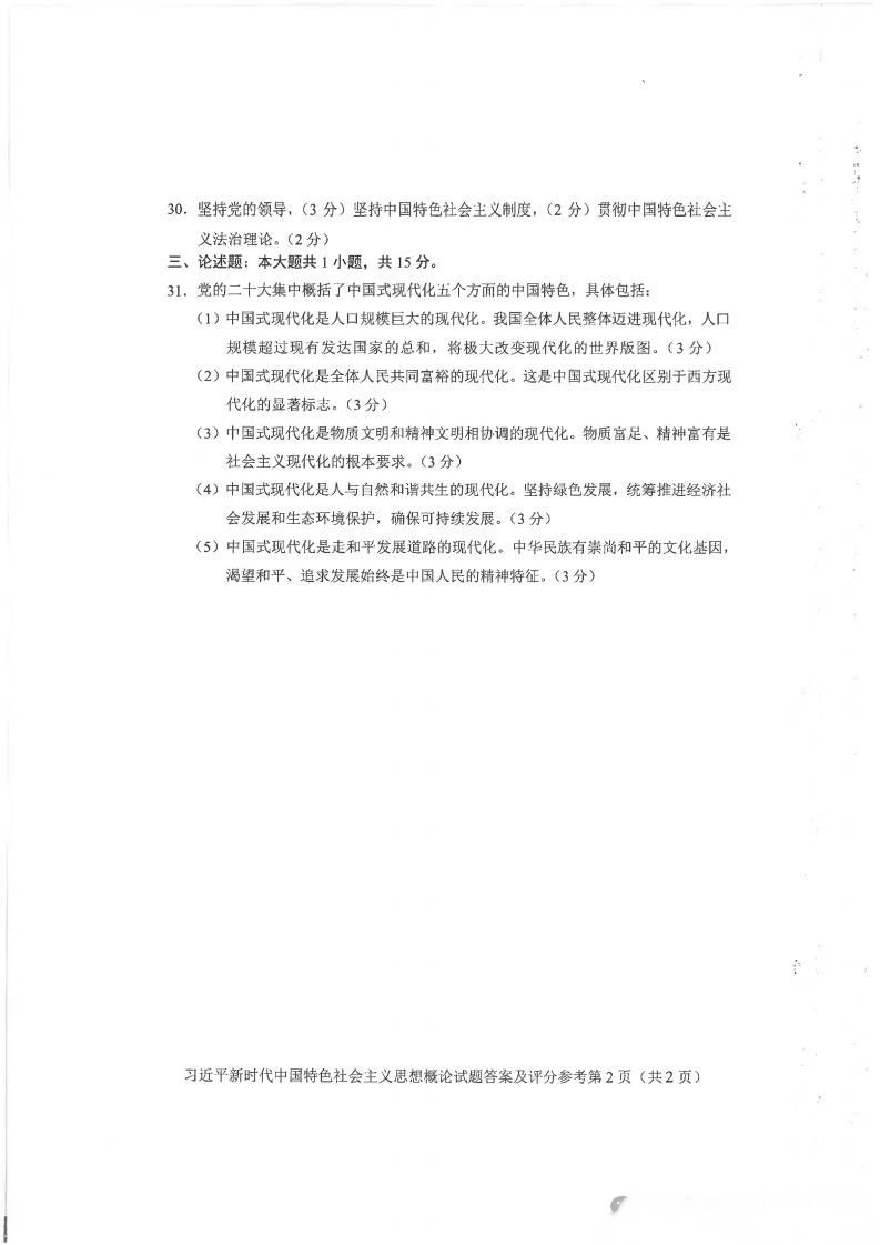 80cc9bedf7001bdf3bd77c6e62407f41.png