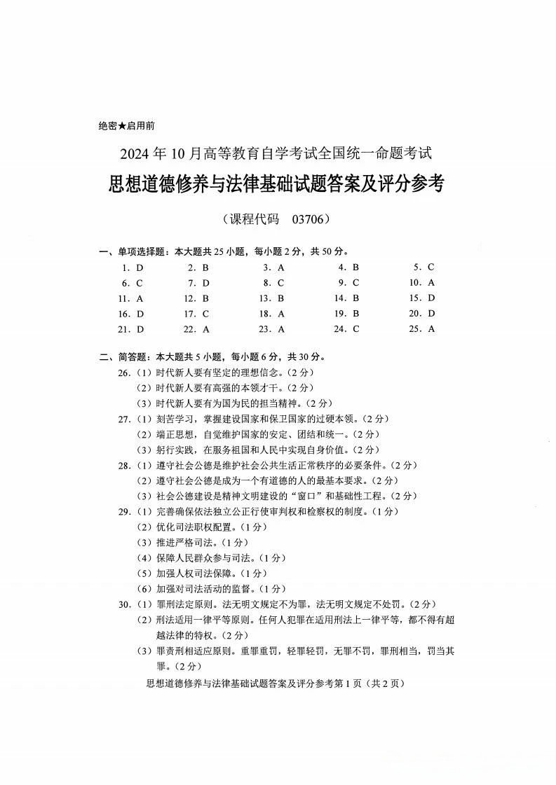 4ba68b50e678441c99e78c66954e95d8.png