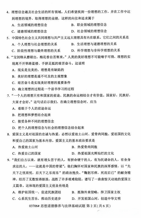 d754cbb7b197079f5ce666c6d0c9a83e.png