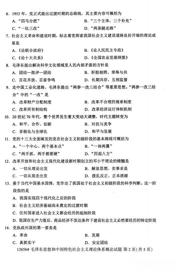 acbe126da1059bd3859c9d88dfc86df8.png