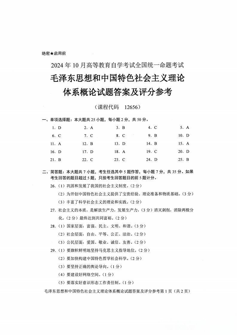 dc25273ca6afa5bacd6edacd4e8024c0.png