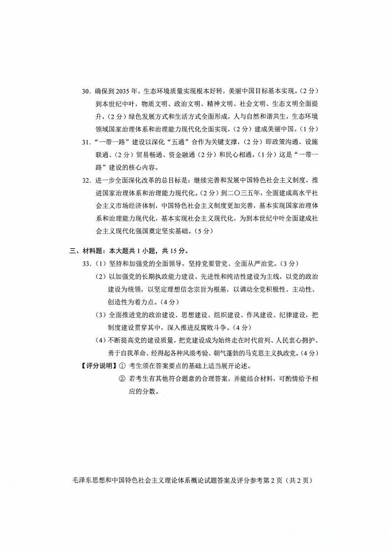 a341c6c11b36c99466c3489f8f8358b0.png