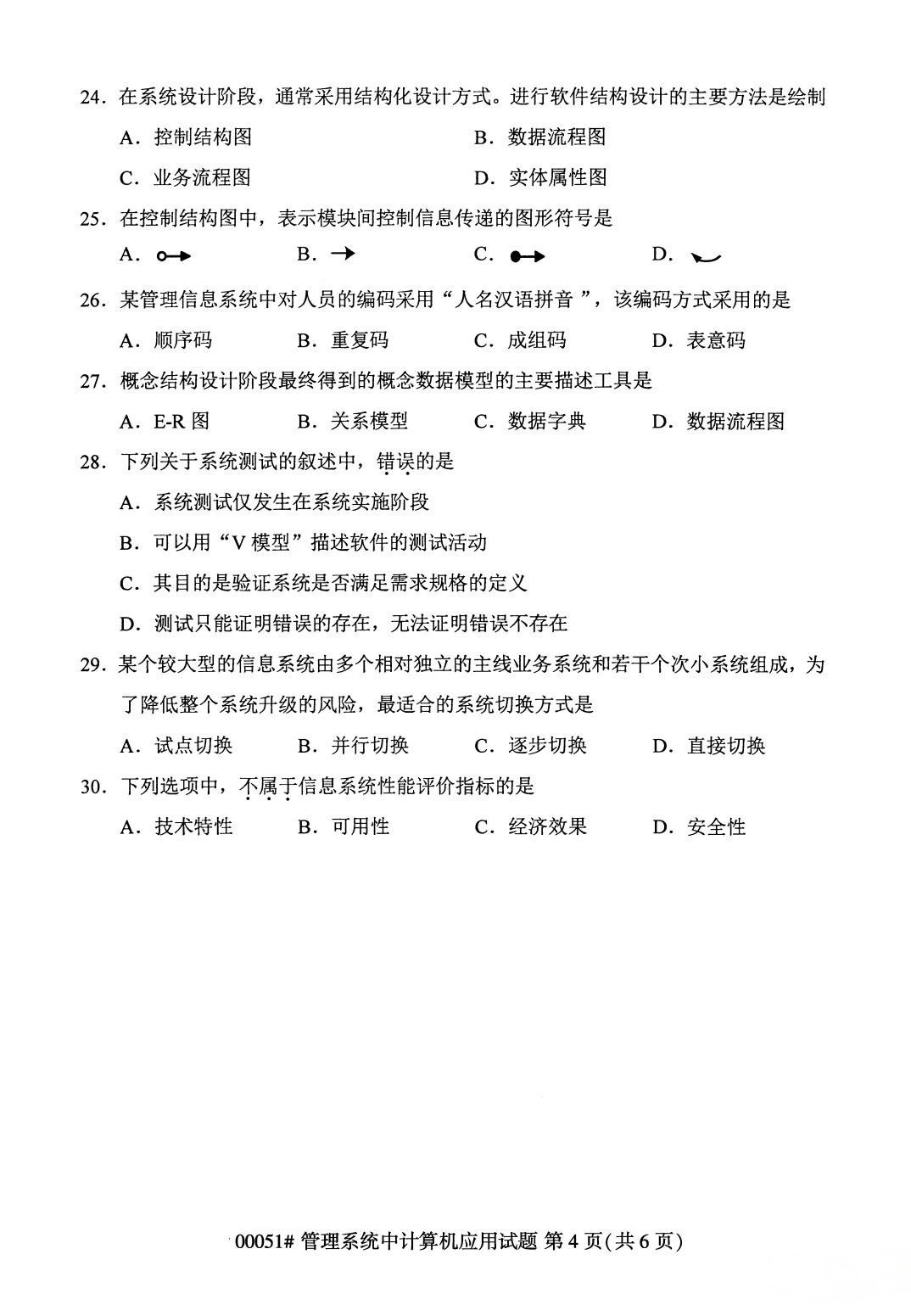 9256db67195c030ef23b01d65f52a8c5.png