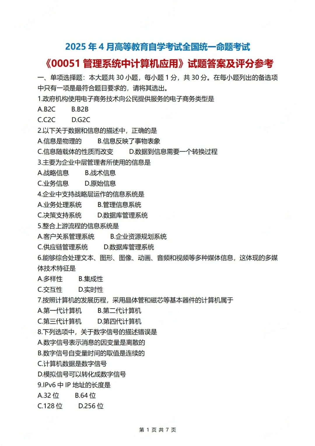 图片