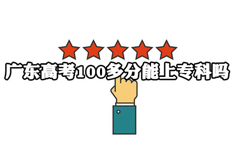 重庆高考