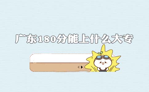 重庆大专