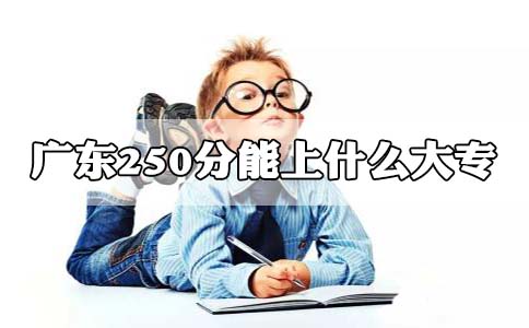 重庆大专