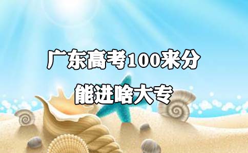 重庆高考